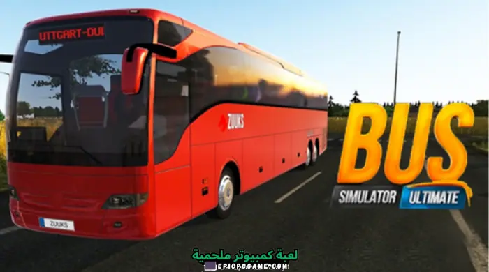 تحميل لعبة Bus Simulator Ultimate