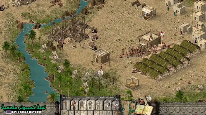 تحميل لعبة صلاح الدين للكمبيوتر Stronghold Crusader برابط مباشر 2023