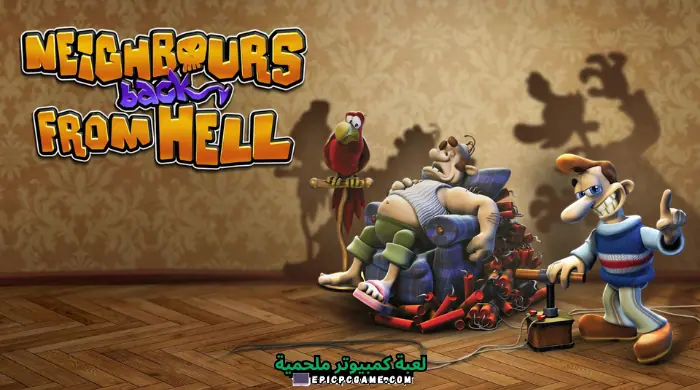 تحميل لعبة جار من الجحيم 1 Neighbours From Hell اخر تحديث 2023