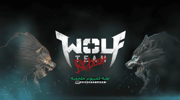 تحميل لعبة WolfTeam ولف تيم الاصلية بحجم صغير للكمبيوتر مجانا 2024