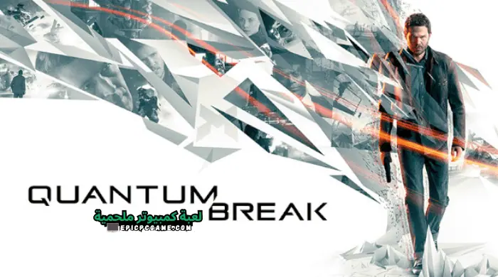 تحميل اللعبة الخرافية Quantum Break