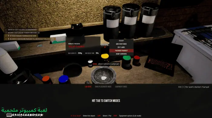 تحميل لعبة بائع المخدرات Drug Dealer Simulator