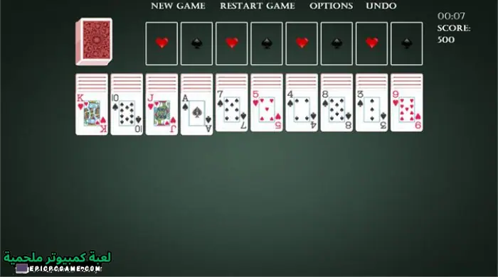 تحميل لعبة سوليتير