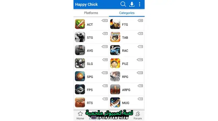 تحميل Happy Chick