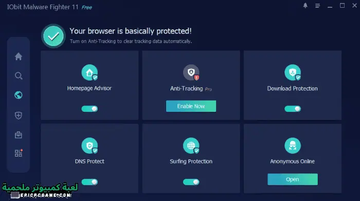 برنامج IObit Malware Fighter