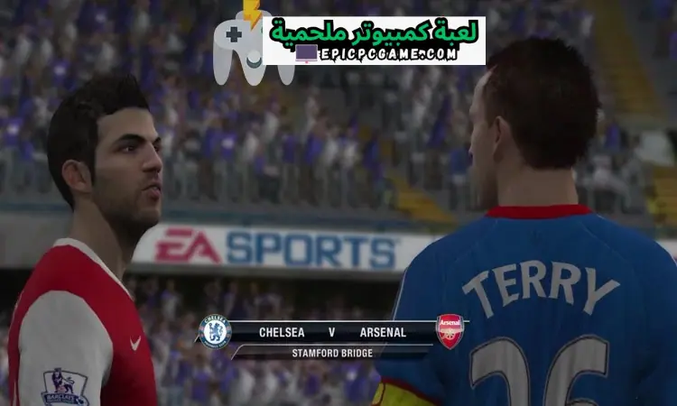 تحميل لعبة فيفا 2011