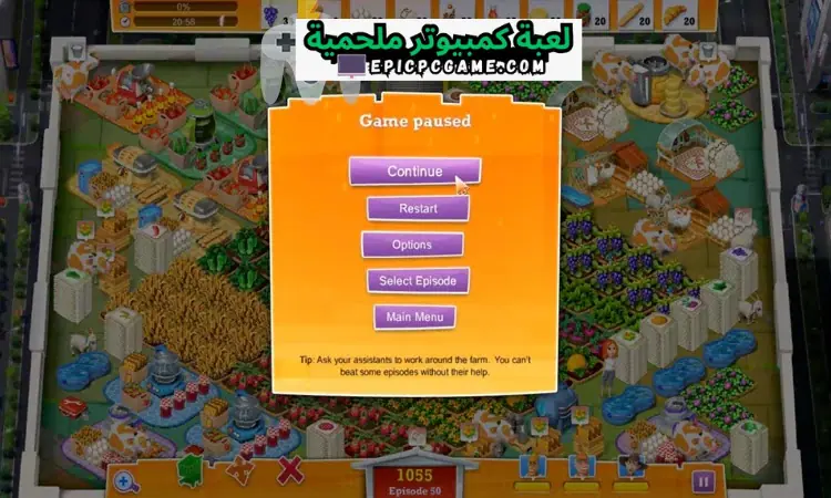 تحميل لعبة المزرعة My Farm Life 2
