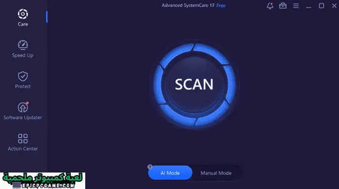 برنامج Advanced SystemCare Ultimate