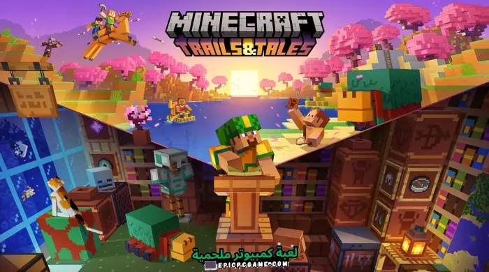 تحميل لعبة ماين كرافت 1.20