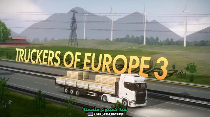 تحميل لعبة Truckers of Europe 3 آخر اصدار للأندرويد والأيفون 2024