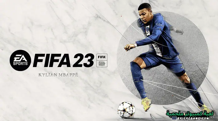تحميل فيفا FIFA Mobile 2023 على الموبايل  مجانا آخر إصدار