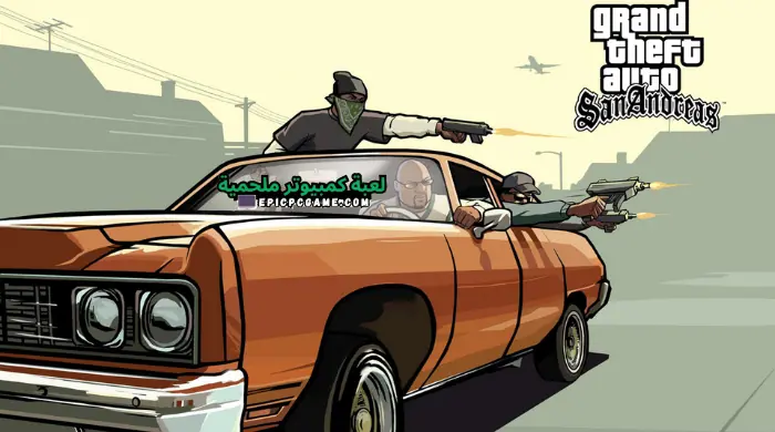تحميل لعبة جاتا سان اندرس GTA San Andreas آخر إصدار مجانا 2023