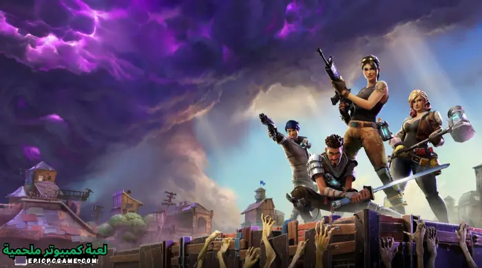 تحميل لعبة فورت نايت Fortnite للأندرويد والأيفون آخر إصدار 2023