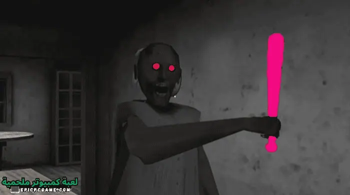 تحميل لعبة الجدة جراني Granny للأندرويد والأيفون اخر آصدار مجانا 2023