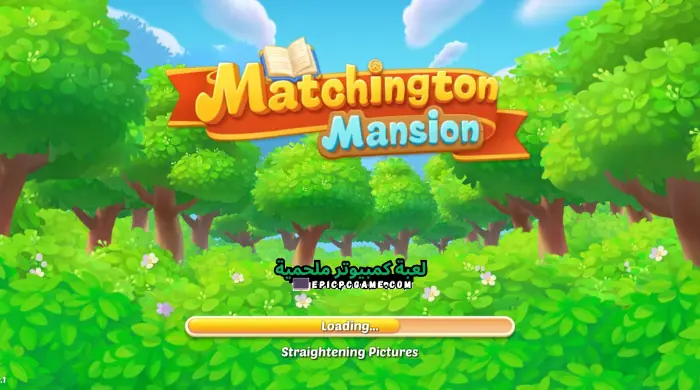 تحميل لعبة قصر ماتشينجتون الأصلية آخر إصدار مجانا 2023