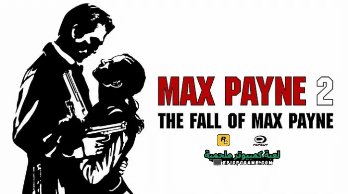تحميل لعبة Max Payne 2 Torrent للكمبيوتر من ميديا فاير مضغوطة