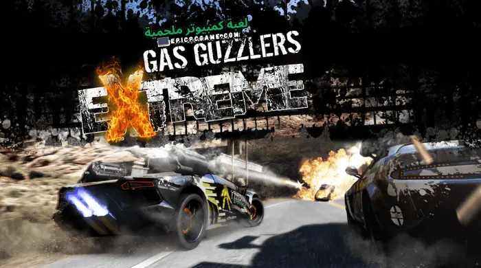 تحميل لعبة Gas Guzzlers Extreme للكمبيوتر من ميديا فاير