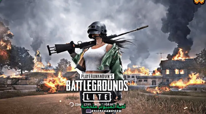 تحميل لعبة ببجي لايت PUBG MOBILE LITE V0.25.0 APK للأندرويد 2023