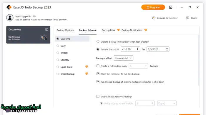 برنامج EaseUS Todo Backup
