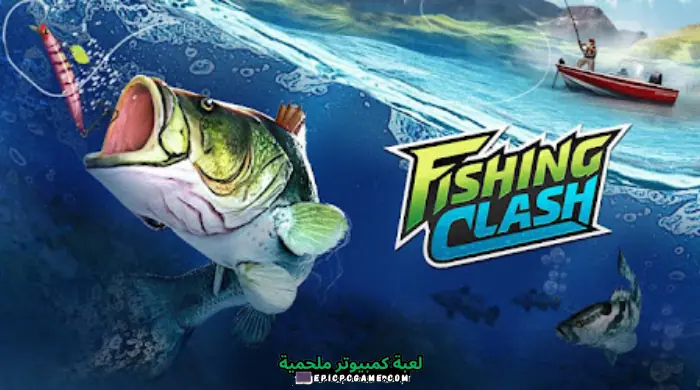 تحميل لعبة Fishing Clash