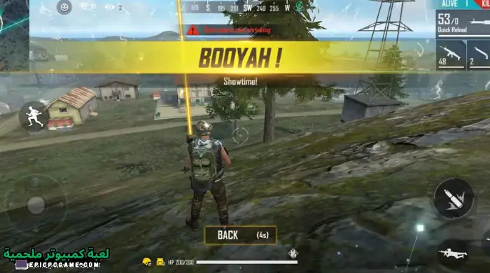 تحميل فري فاير