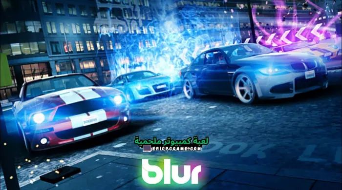 تحميل لعبة Blur wifi4games للكمبيوتر من ميديا فاير مضغوطة بحجم صغير