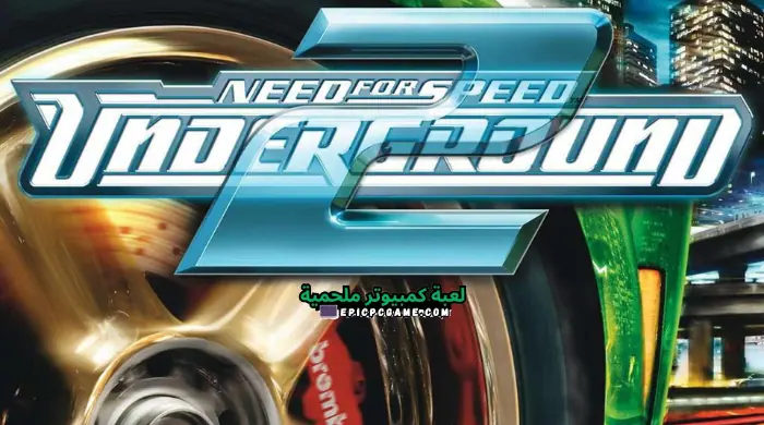 تحميل لعبة Need for Speed Underground 2 من ميديا فاير