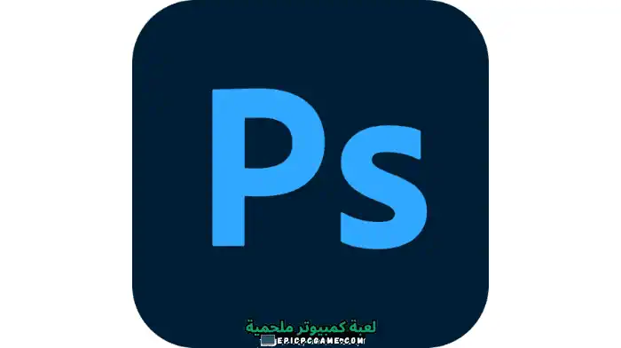تحميل برنامج فوتوشوب 2023