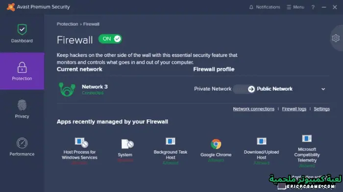 Avast Premium Security
