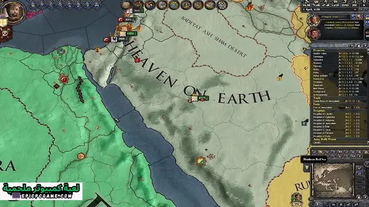 تحميل لعبة Crusader Kings 2