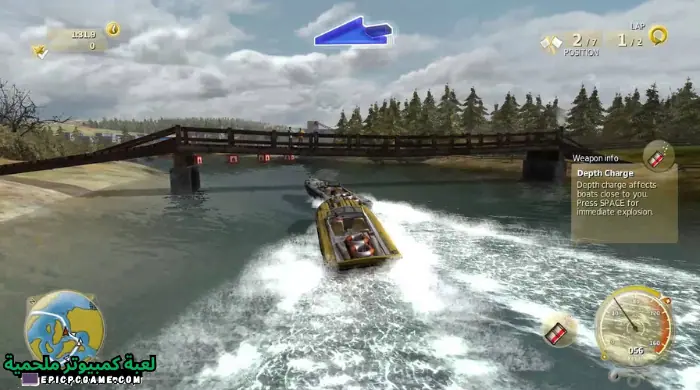 تحميل لعبة Aquadelic GT أكواديليك جي تي للكمبيوتر من ميديا فاير