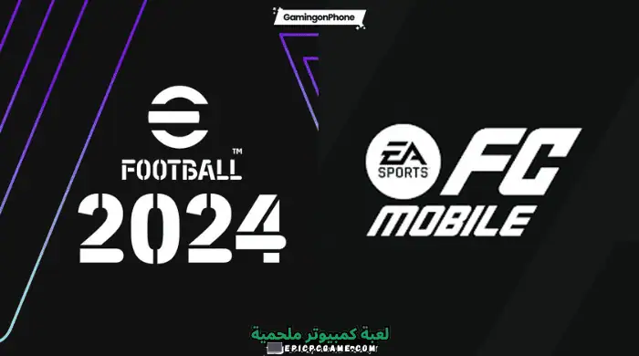 تحميل فيفا 2024 موبايل