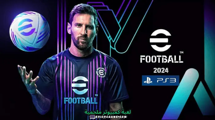 تحميل لعبة بيس 2024