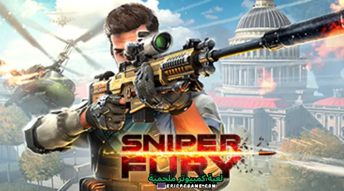تحميل لعبة Sniper Fury
