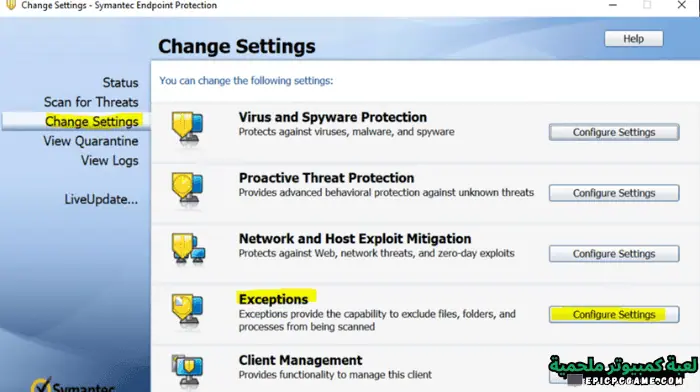 برنامج سيمانتك إندبوينت