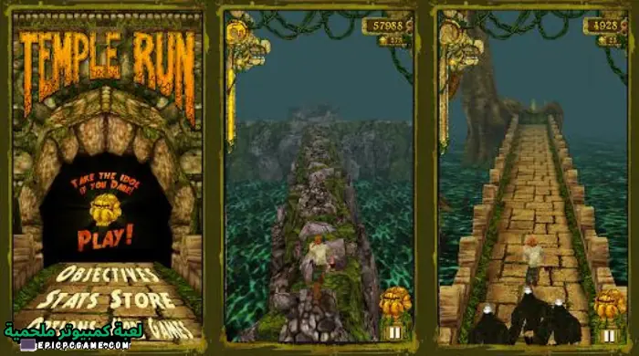 تحميل لعبة Temple Run 2