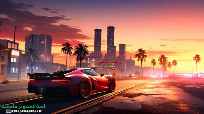 تحميل لعبة جاتا 7 الأصلية للكمبيوتر GTA 7 2024 برابط واحد مباشر وسريع