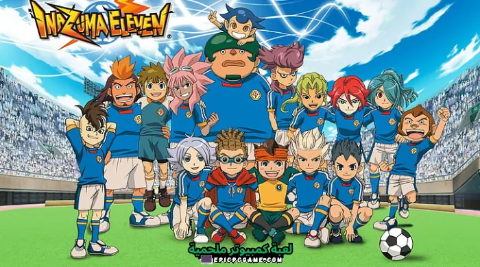 تحميل لعبة ابطال الكرة الفرسان للكمبيوتر والأندرويد كاملة مجانا 2023