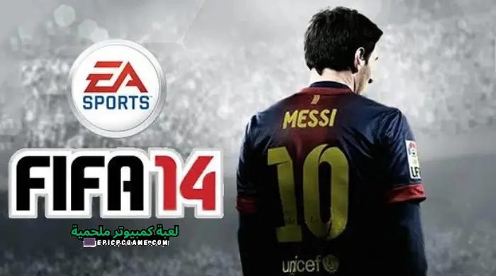 تحميل فيفا 14 للاندرويد FIFA للأندرويد كاملة اخر اصدار مجانا 2023