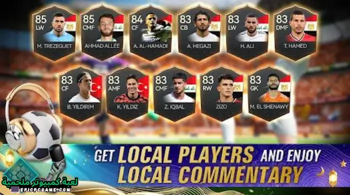 تحميل لعبة Total Football 2024