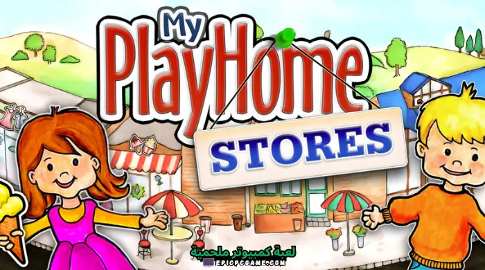 تحميل My PlayHome Stores