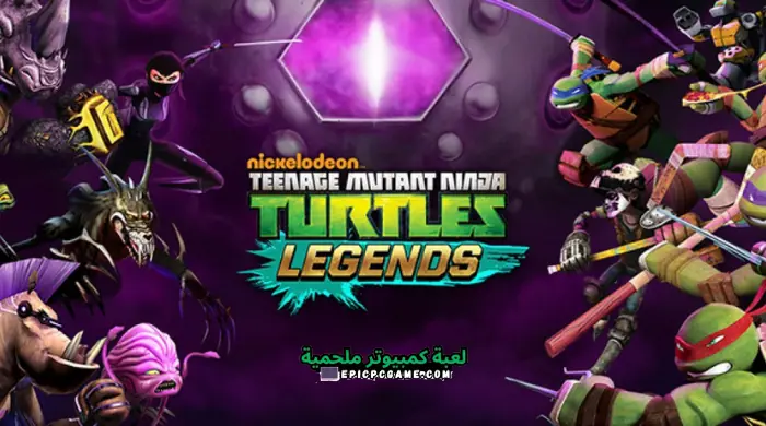 تحميل لعبة سلاحف النينجا الاصلية Ninja Turtles اخر اصدار 2023