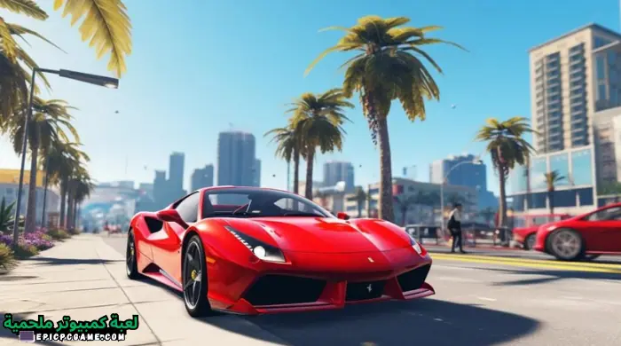 تحميل لعبة جاتا 7 الأصلية للكمبيوتر GTA 7 2024 برابط واحد مباشر وسريع