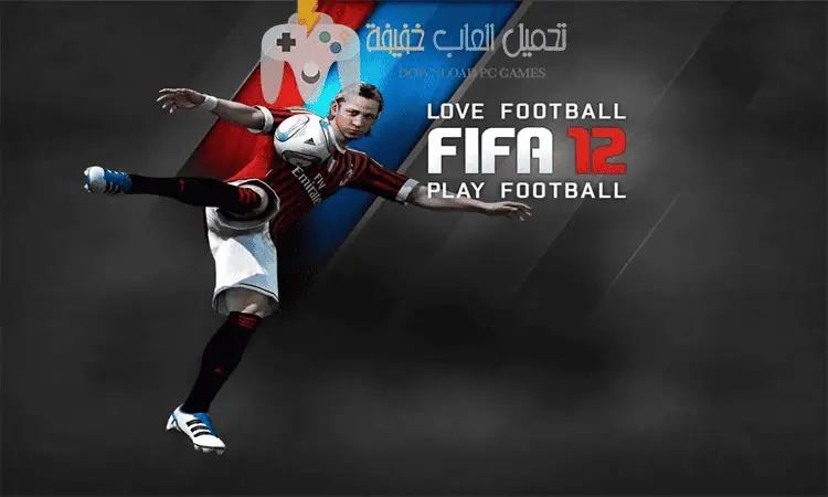 تحميل لعبة فيفا 2012