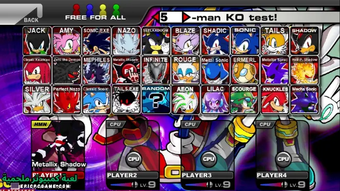 تحميل لعبة Super Smash Flash 2