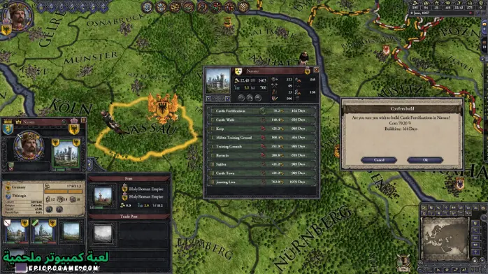 تحميل لعبة Crusader Kings 2 كاملة