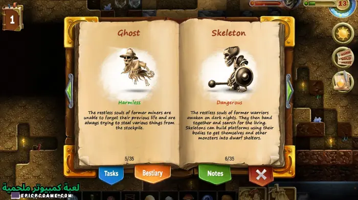 تحميل لعبة Craft The Key للكمبيوتر من ميديا فاير