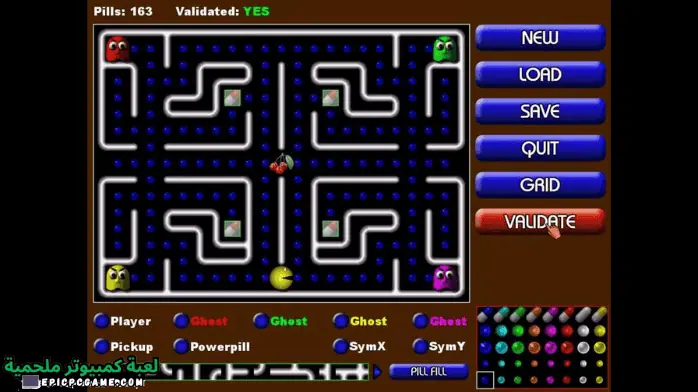 تحميل لعبة Deluxe Pacman