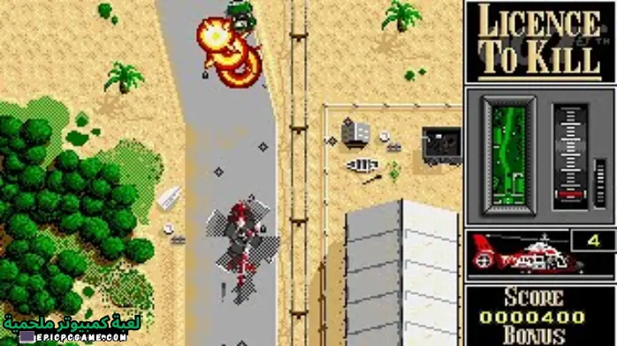 تحميل لعبه 007: Licence to Kill