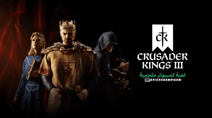 تحميل لعبة Crusader Kings 3 للكمبيوتر من ميديا فاير